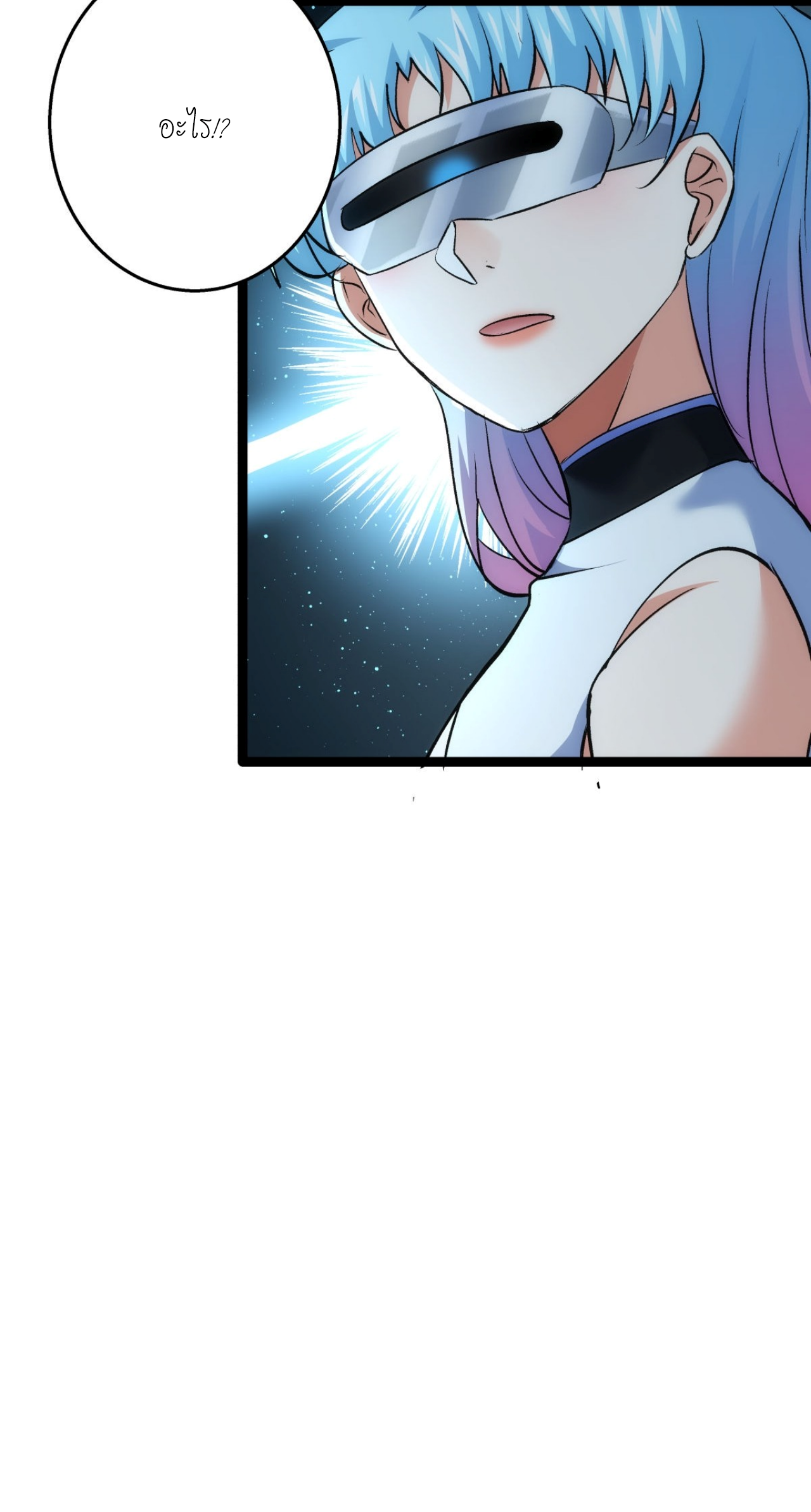 ฉันรับช่วงต่อระบบผู้เล่น ตอนที่ 1 หน้า 43