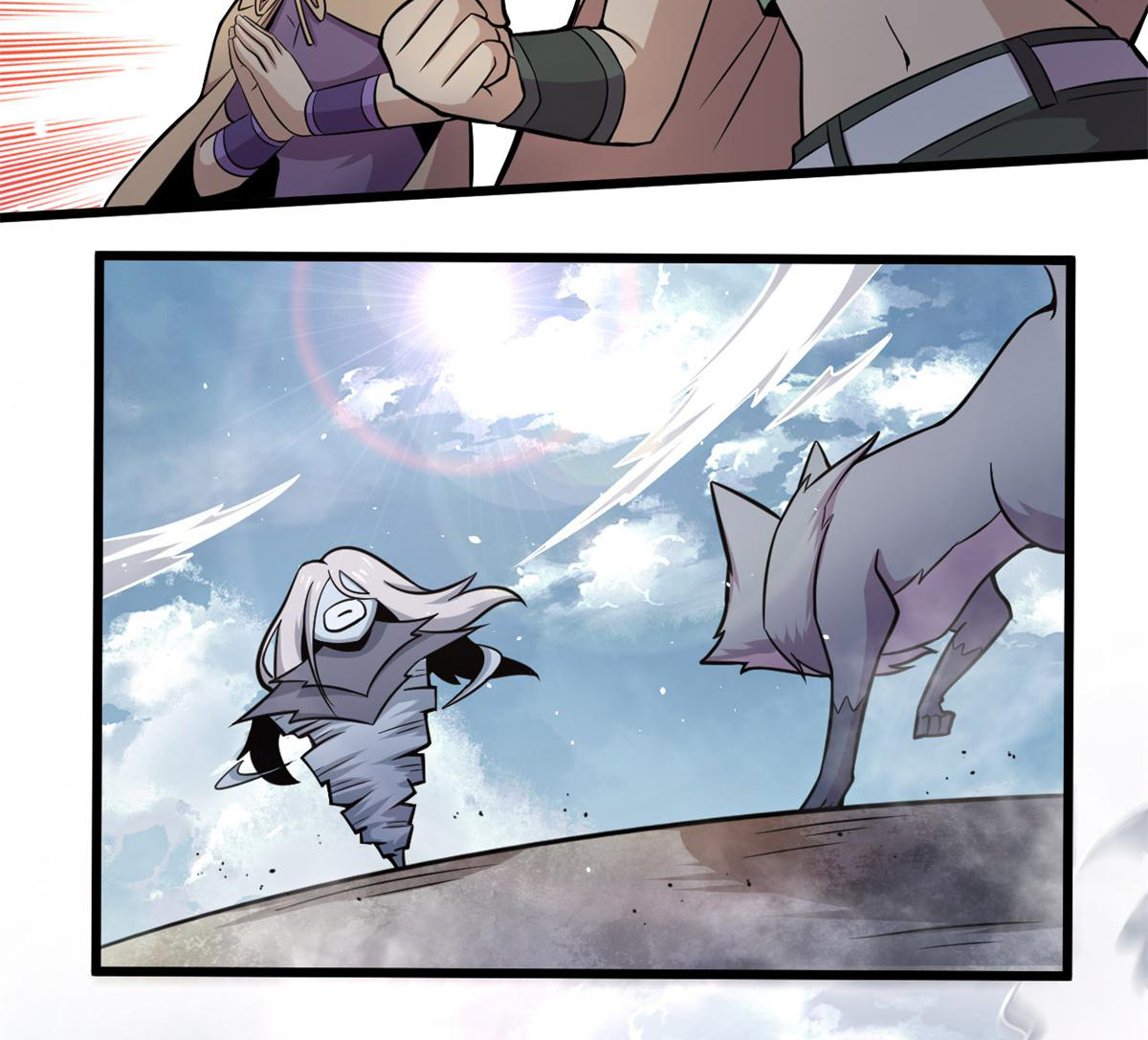 ยอดเซียนสัตว์วิญญาณ ตอนที่ 21 หน้า 13