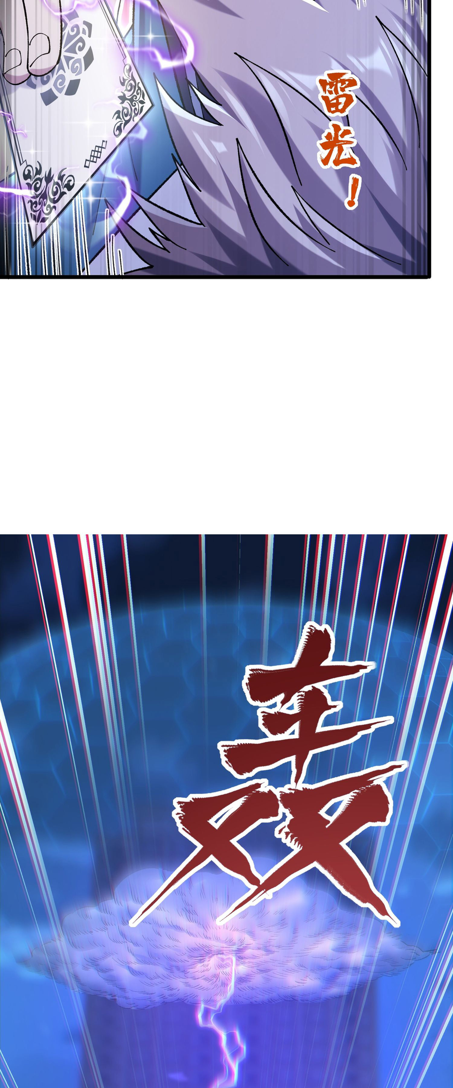 การ์ดของฉันไร้เทียมทาน ตอนที่ 4 หน้า 34