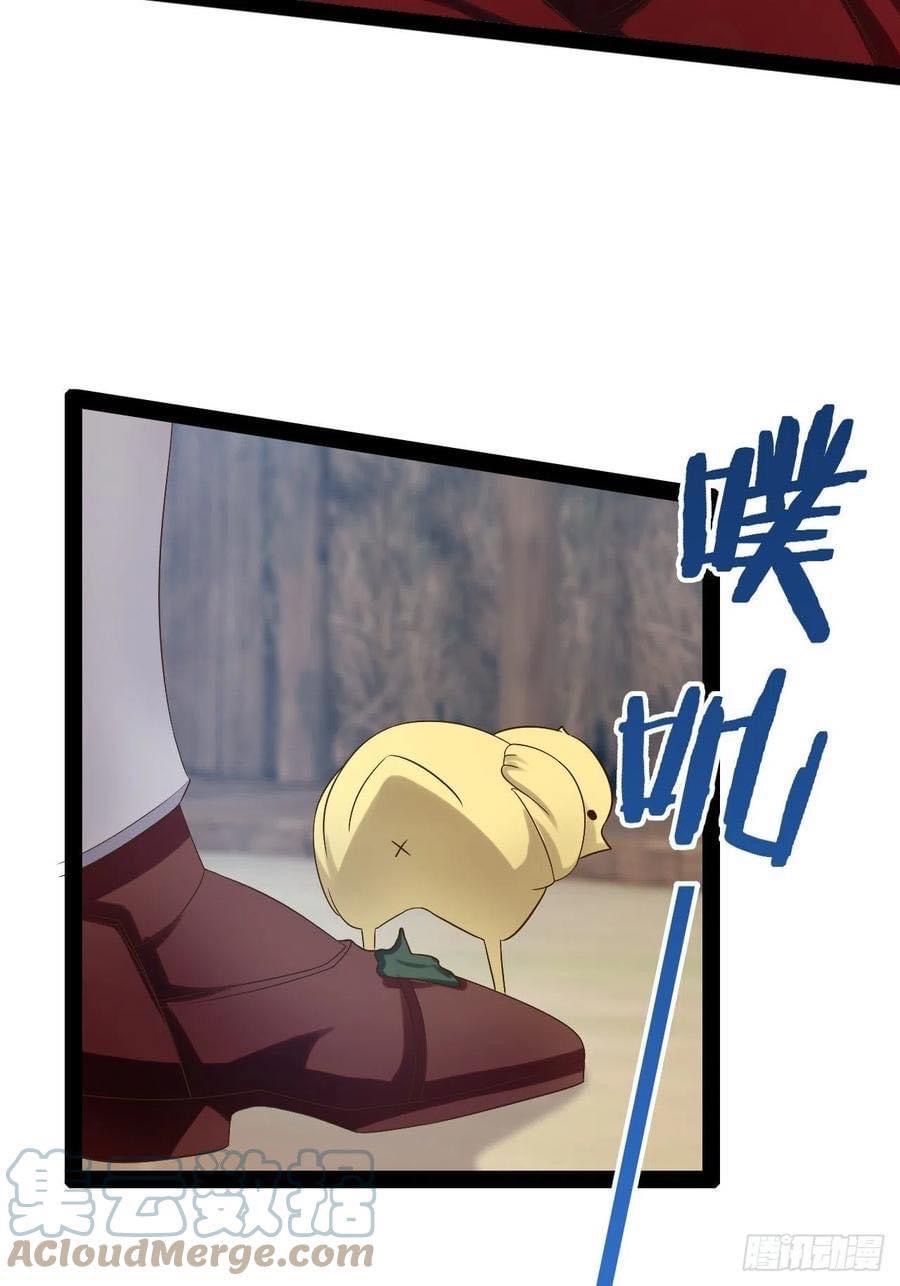 เทพนักเปิดซิง ต่างโลก (เมียร้อยคน) ตอนที่ 38 หน้า 46