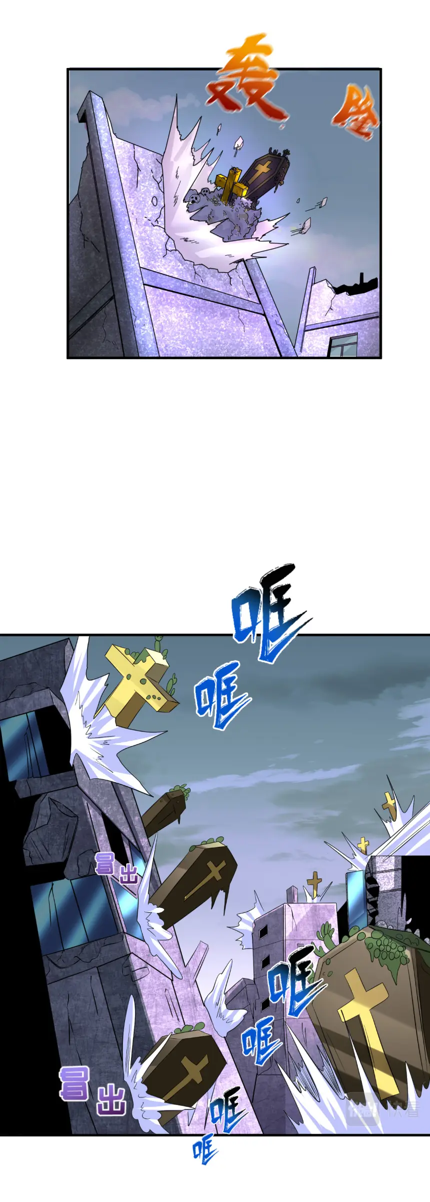 Junior Brother Demon Sovereign is too devoted ตอนที่ 162 หน้า 6