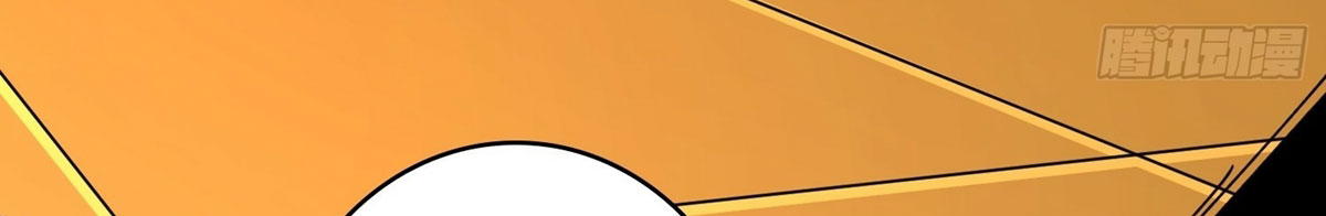 (ชนจีน) IT STARTS WITH A KINGPIN ACCOUNT - จุติจอมราชัน ตอนที่ 293 หน้า 88