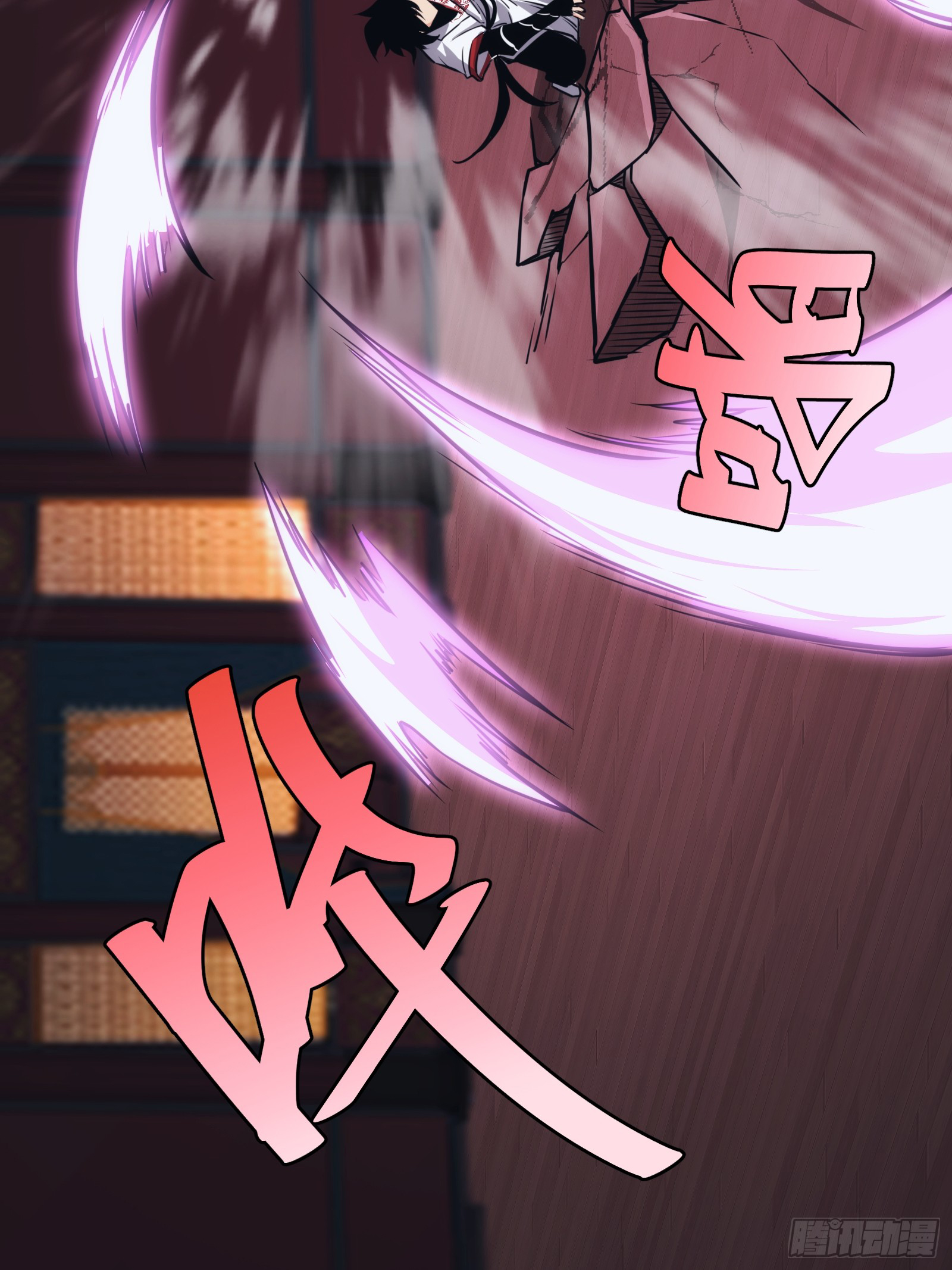 บังคับใจตัวเองก็ไร้เทียมทานได้ ตอนที่ 46 หน้า 19