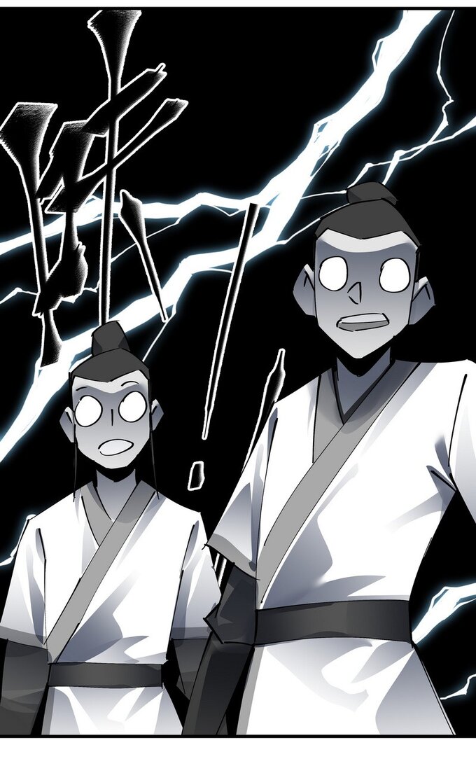 มหามรรคาสู่สวรรค์ ตอนที่ 29 หน้า 16