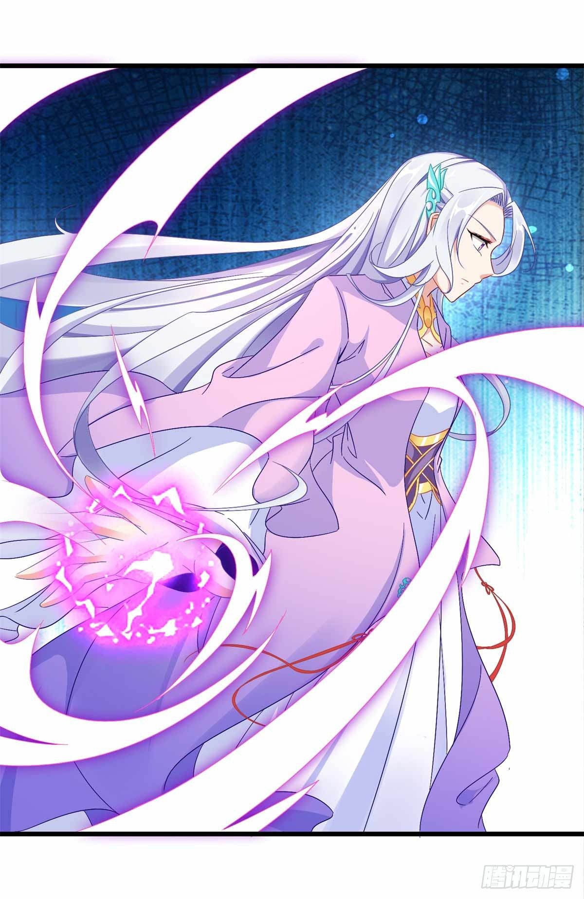 จักรพรรดิวิญญาณศักดิ์สิทธิ์ (ทันจีน) ตอนที่ 9 หน้า 22