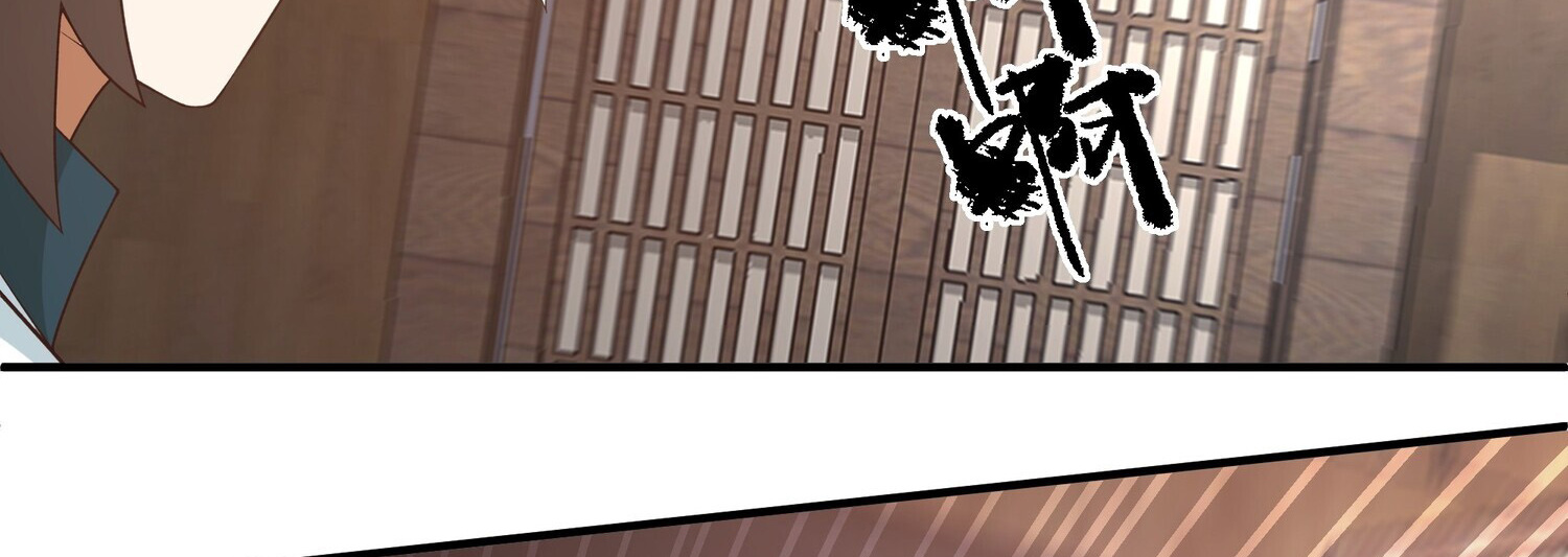 คัมภีร์อิทธิฤทธิ์จักรพรรดิ์สวรรค์ ตอนที่ 2 หน้า 46