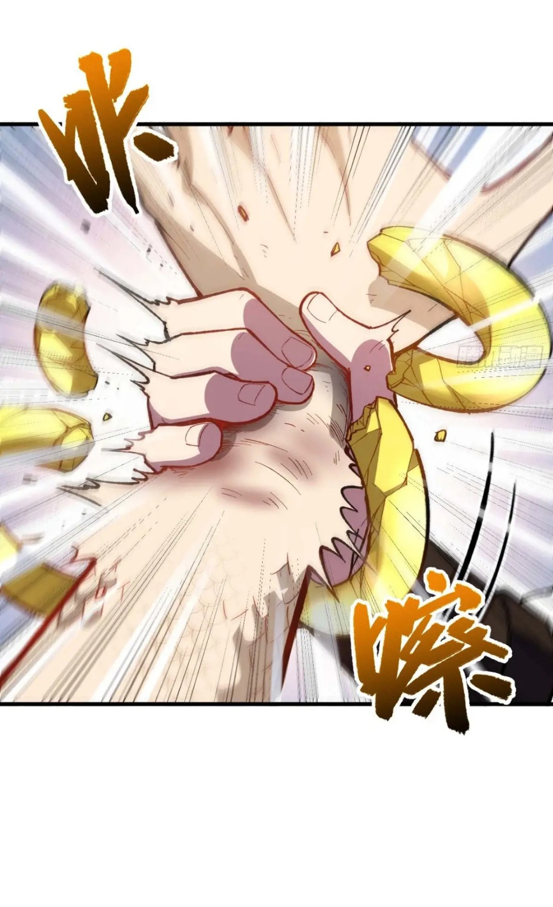 กำเนิดร่างเทวะบรรพกาล ตอนที่ 15 หน้า 32