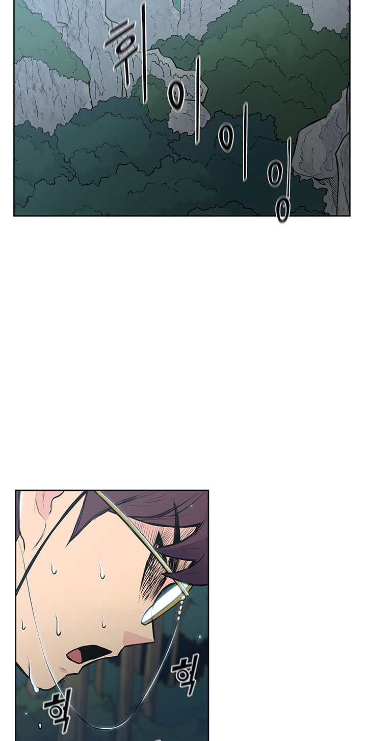 The God Of War ตอนที่ 18 หน้า 31