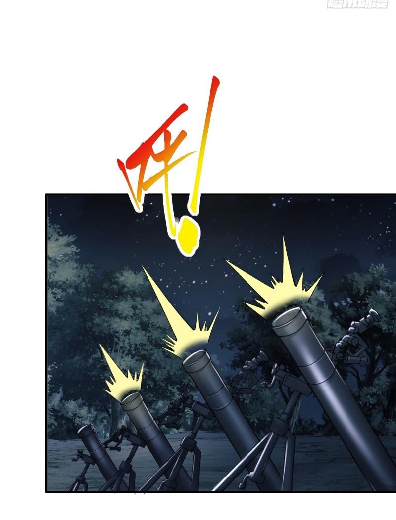 THE FIRST ORDER ตอนที่ 206 หน้า 44