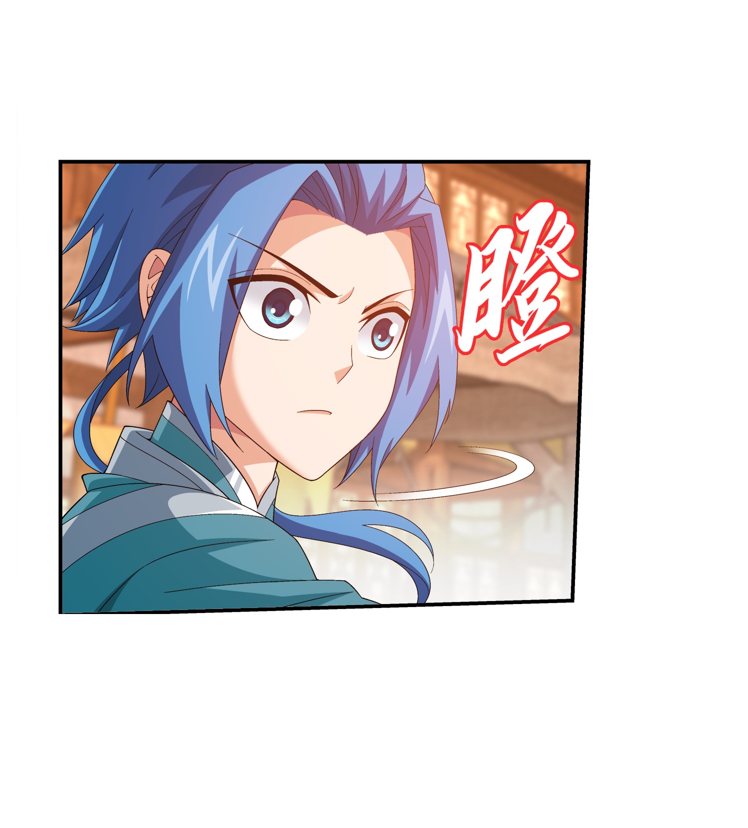 Da Zhu Zai ศึกปรมาจารย์สะท้านฟ้า (ชนจีน) ตอนที่ 327 หน้า 25