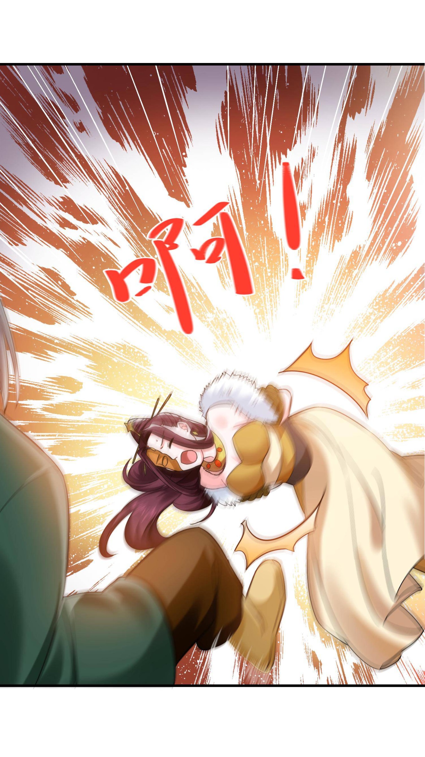 ปีศาจที่ไร้เทียมทานในโลก ตอนที่ 217 หน้า 8