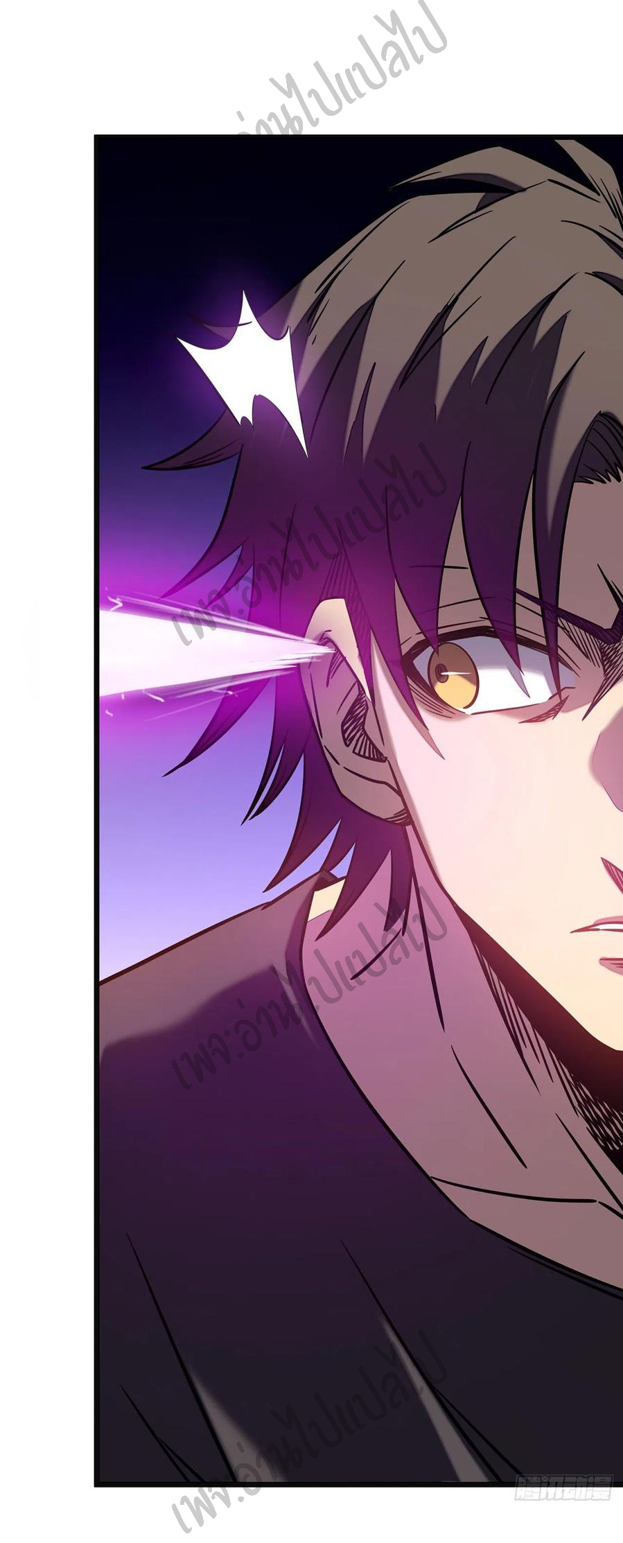 I killed the gods in another world ตอนที่ 12 หน้า 38