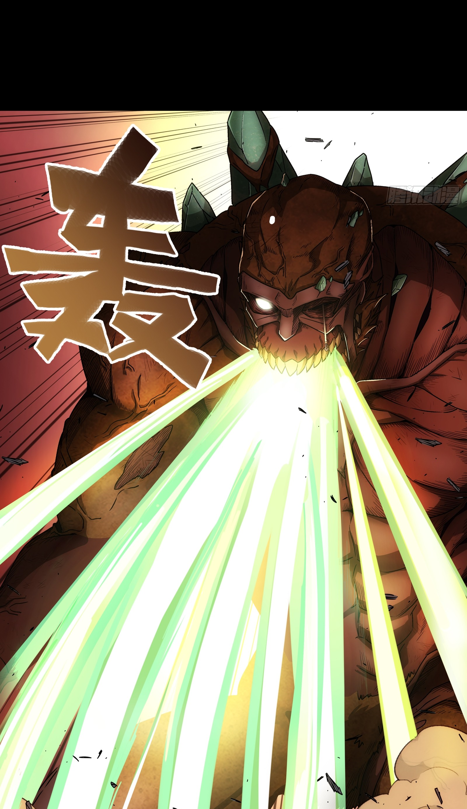 Steel Covenant ตอนที่ 9 หน้า 28