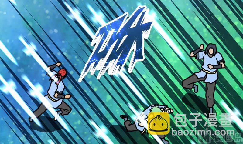 Peerless sword god เทพกระบี่ไรเทียมทาน ตอนที่ 51 หน้า 66