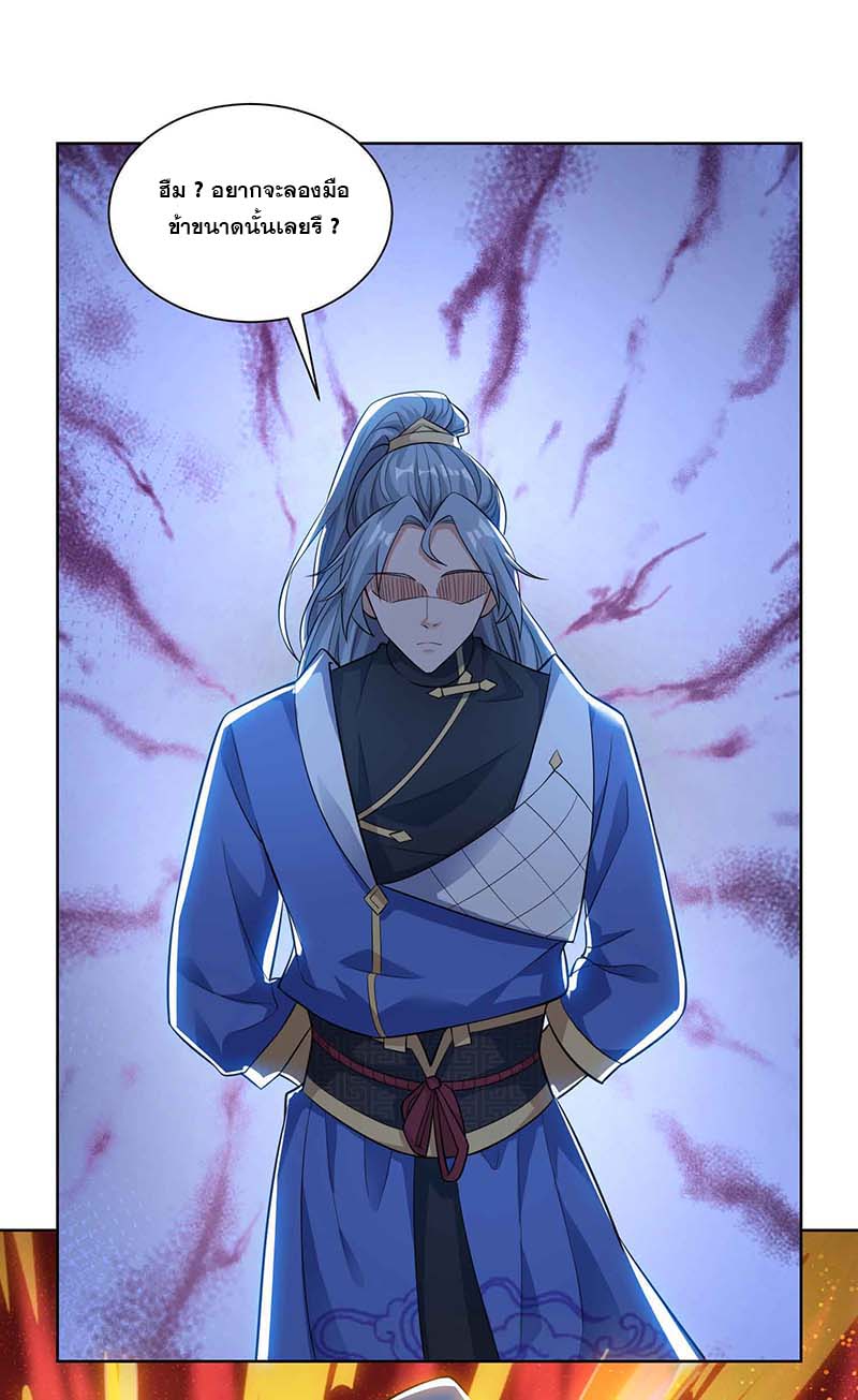 จักรพรรดิ 80,000 ปี ตอนที่ 104 หน้า 6