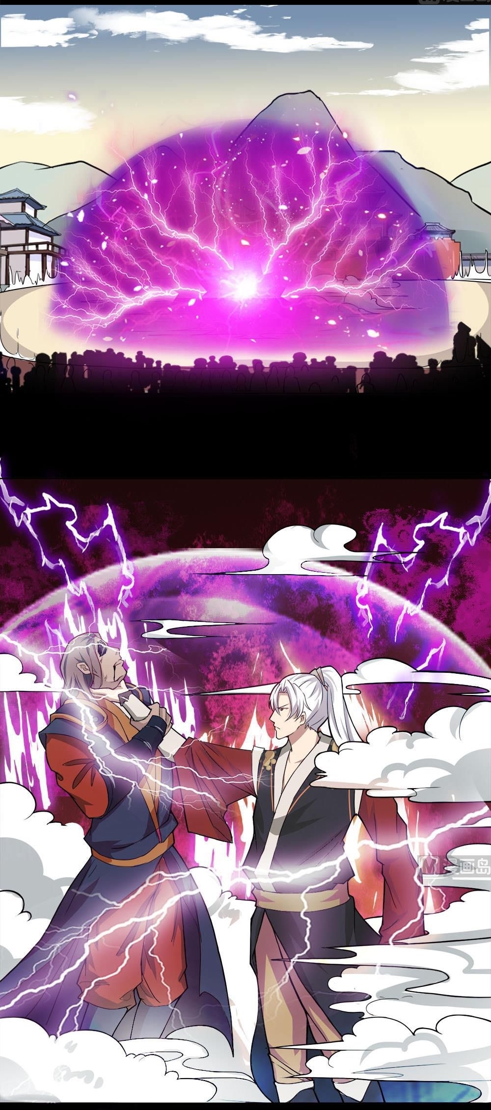 มหาจอมปราชญ์ ปราณเทวะ ตอนที่ 38 หน้า 6