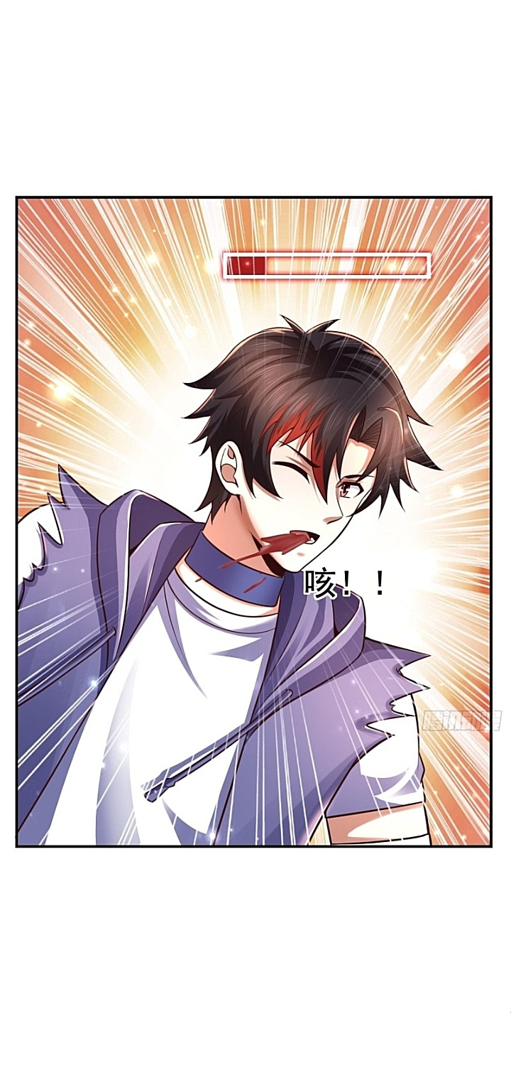 The best game master of the city – สุดยอดเซียนเกมแห่งคนร ตอนที่ 41 หน้า 6