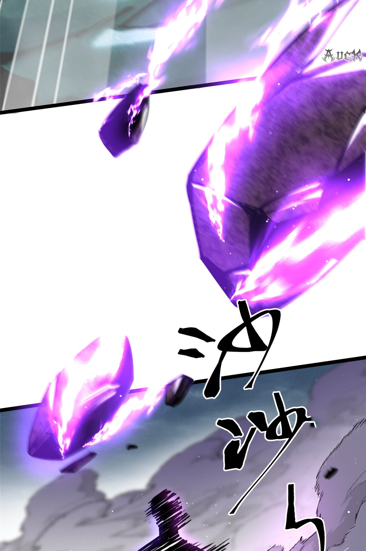 ไม่อยากเรียนทักษะ แห่งคำสาปเลย! ตอนที่ 5 หน้า 74