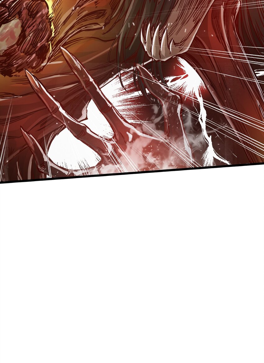 ช่างกล วันสิ้นโลก (Apocalypse Mechanic) ตอนที่ 22 หน้า 43