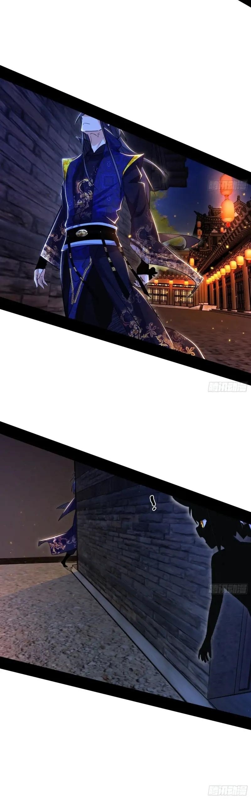 I'm an Evil God ข้าคือจักรพรรดิปีศาจ ตอนที่ 410 หน้า 14