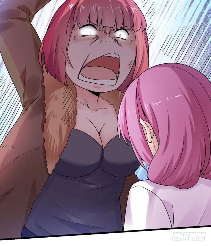 |. Carrying The Goddess Along (จบss1) ตอนที่ 23 หน้า 15