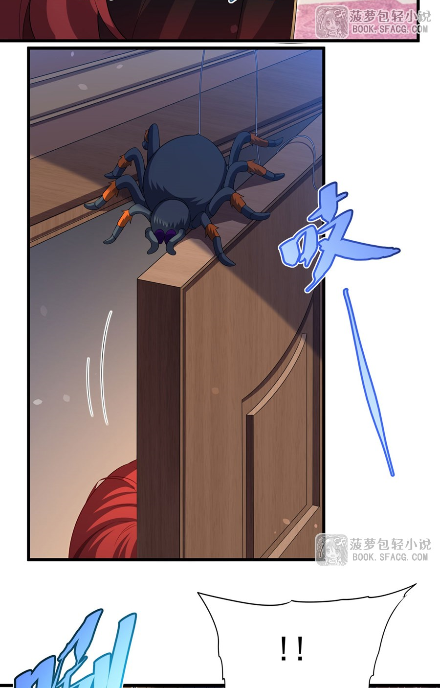 Shut Up, Evil Dragon! I don't want to raise a child with you anymore ตอนที่ 43 หน้า 29