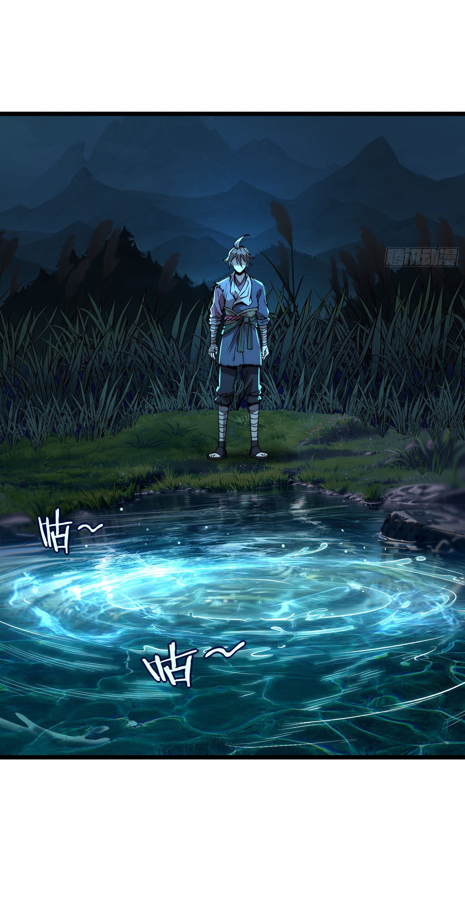 สู่การเป็นเทพแห่งหนองน้ำ ตอนที่ 4 หน้า 7