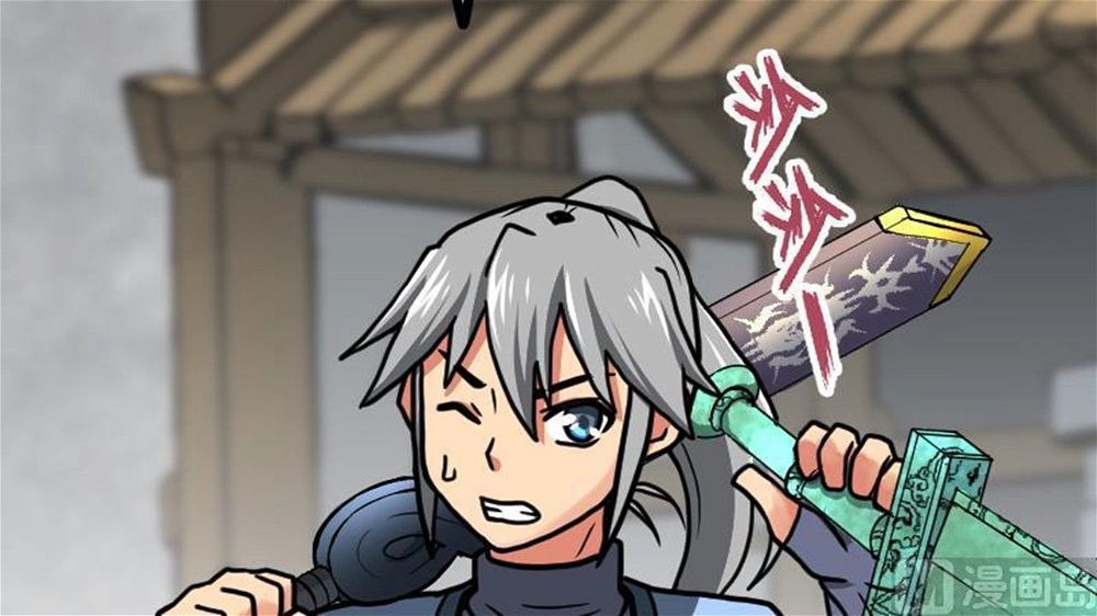 Peerless sword god เทพกระบี่ไรเทียมทาน ตอนที่ 24 หน้า 49