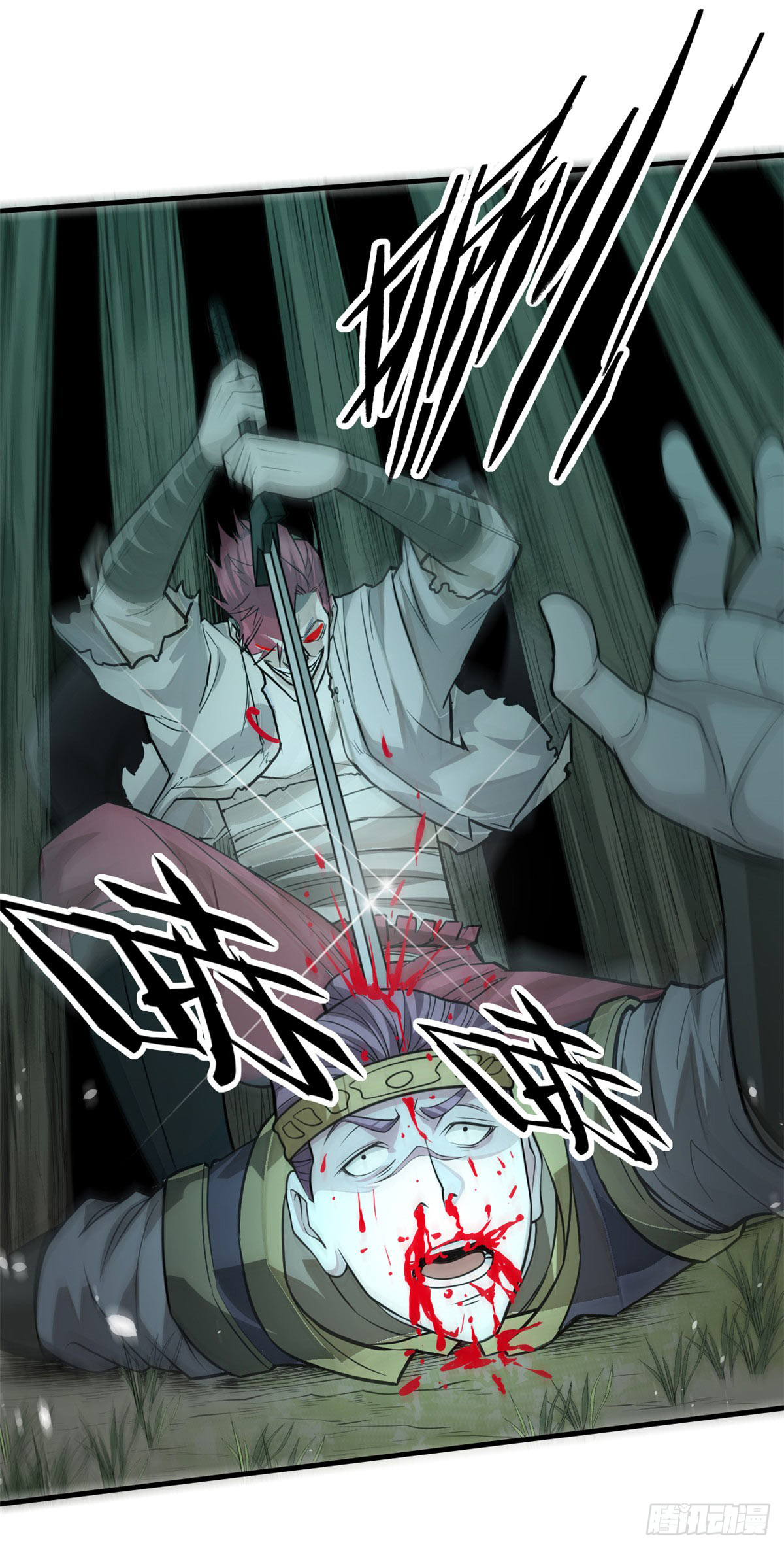 จิตปีศาจ ตอนที่ 10 หน้า 18