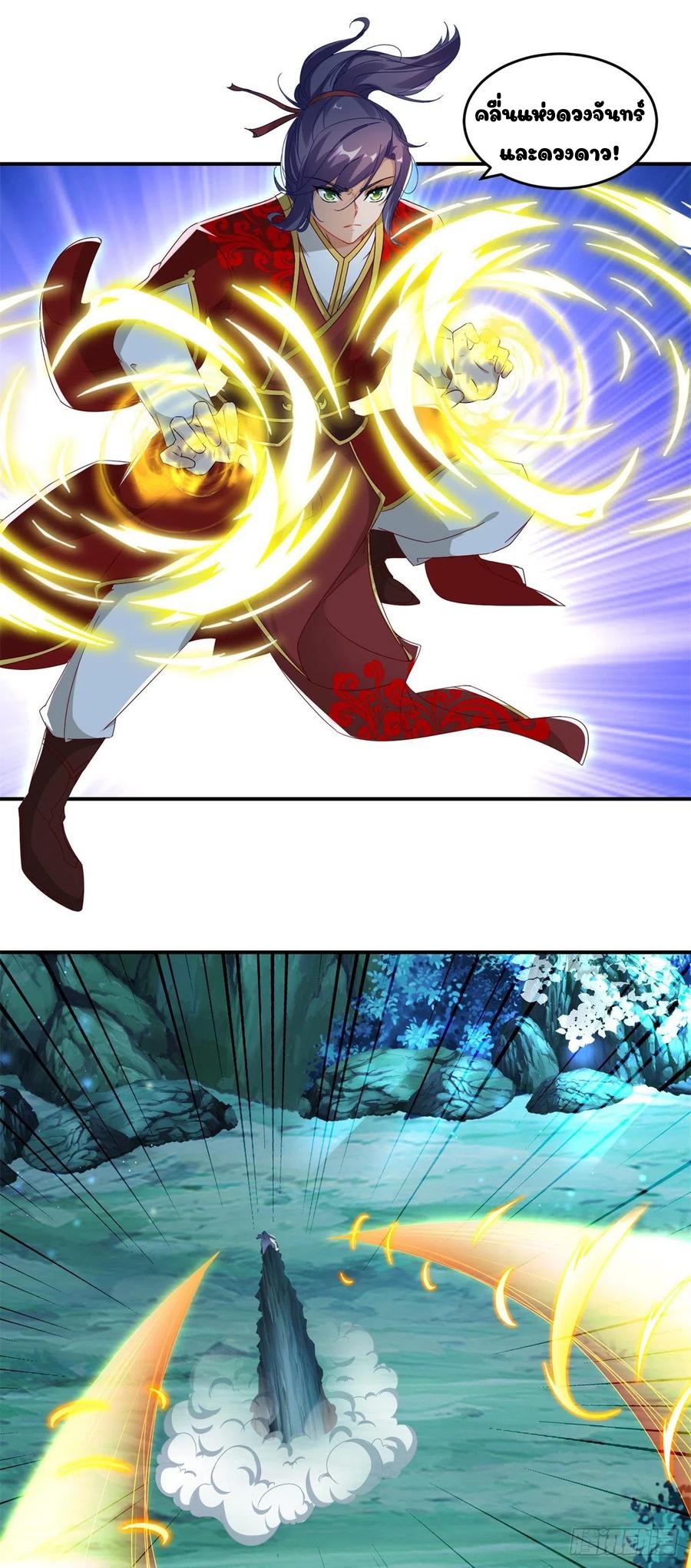 จักรพรรดิวิญญาณศักดิ์สิทธิ์ (ทันจีน) ตอนที่ 87 หน้า 14