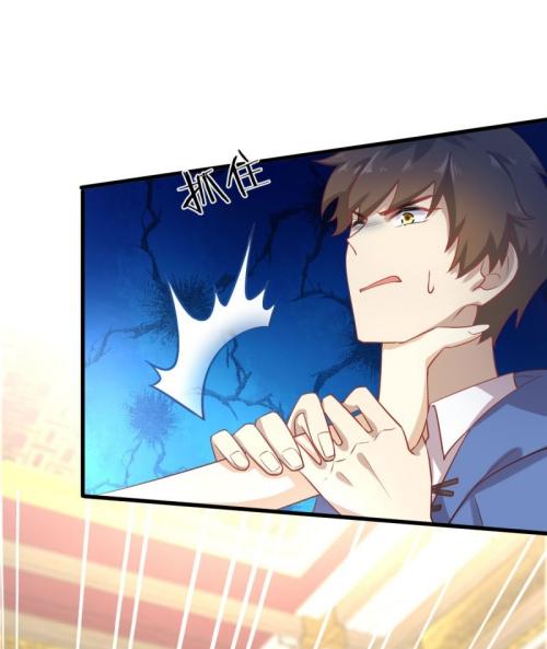 Immortal Swordsman in The Reverse World ข้าเซียนกระบี่ไม่เกาะสตรี ตอนที่ 93 หน้า 2