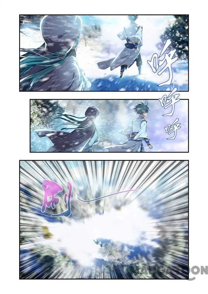 Lord of the Universe ตอนที่ 21 หน้า 6