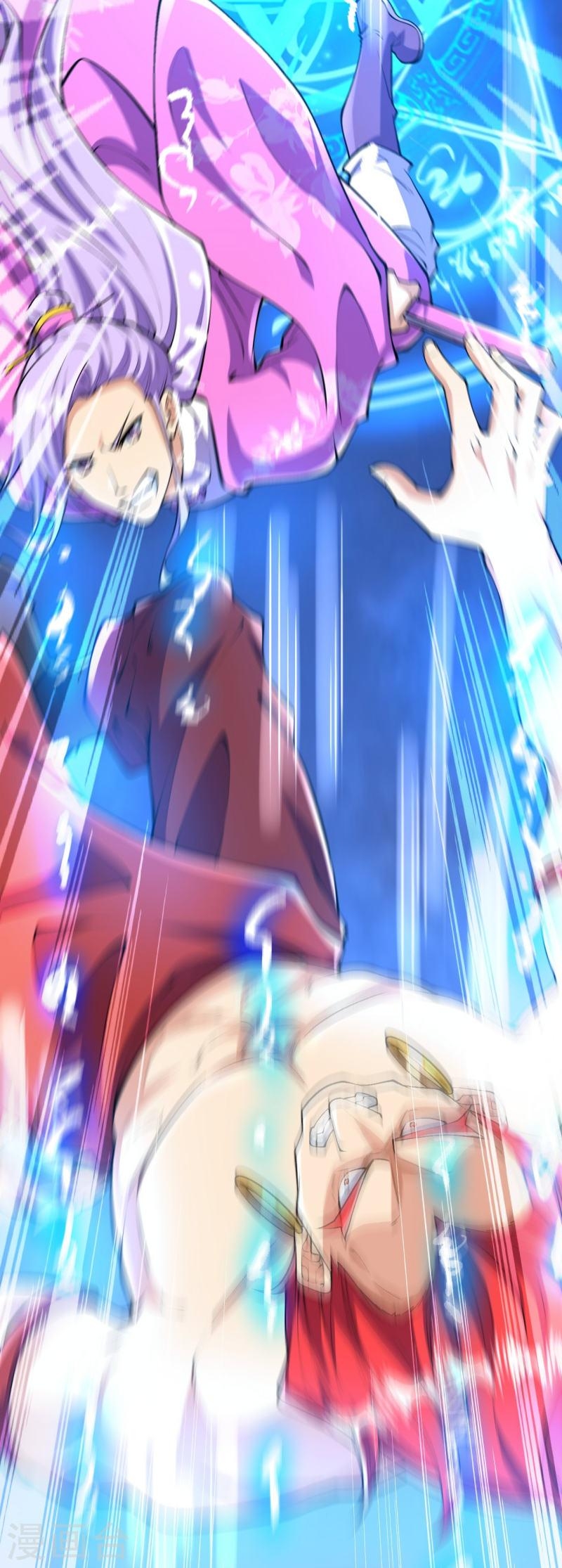 ผู้ขัดเกลาร่างกายที่แข็งแกร่งที่สุดในประวัติศาสตร์ ตอนที่ 66 หน้า 26