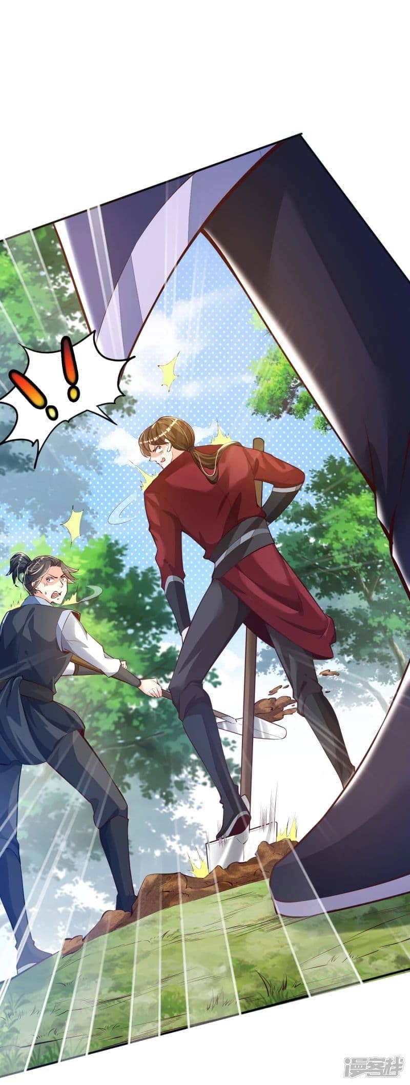 มือสังหารโลกเซียนอมตะ (Supreme Martial) ตอนที่ 1 หน้า 33