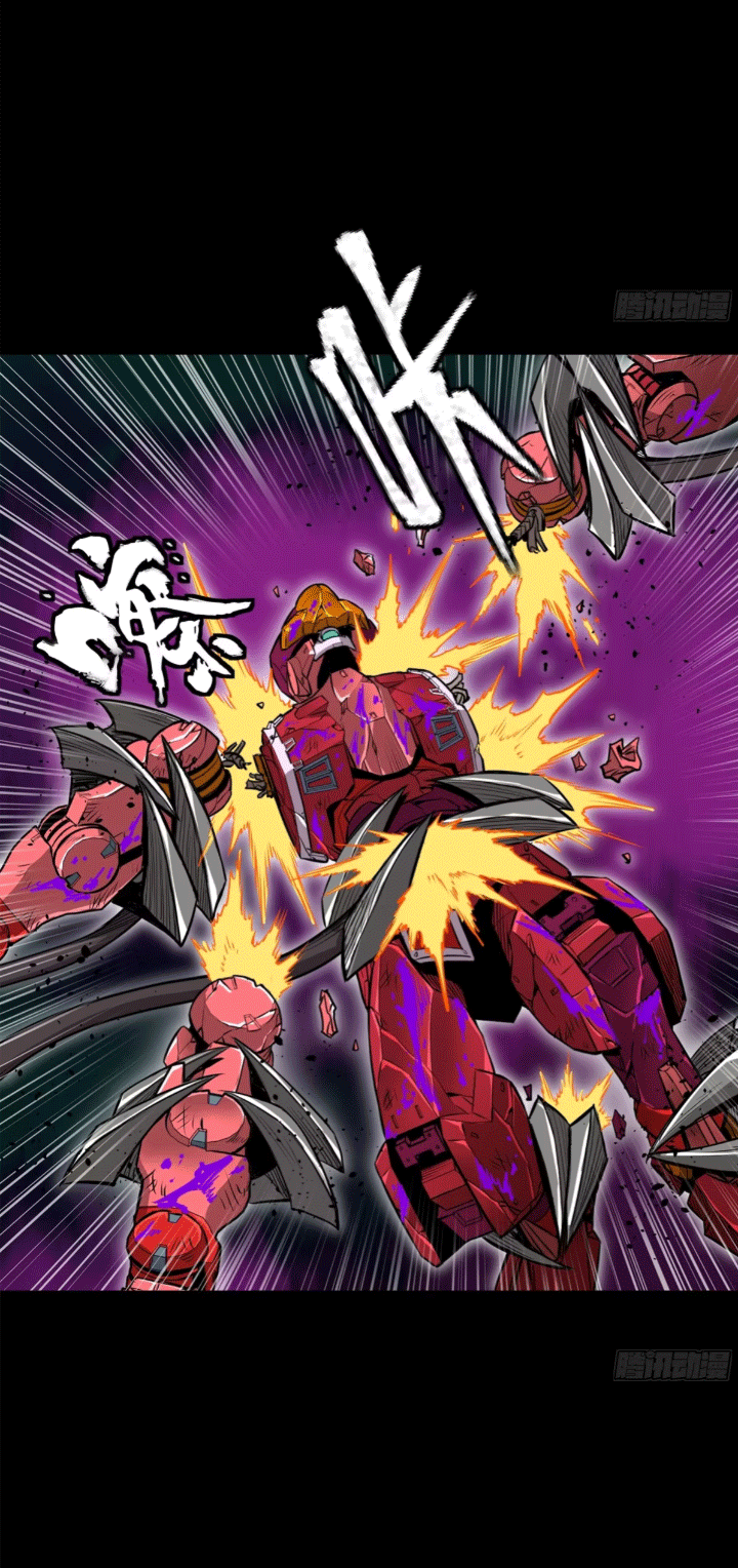Legend of Star Genera ชนจีน ตอนที่ 153 หน้า 109