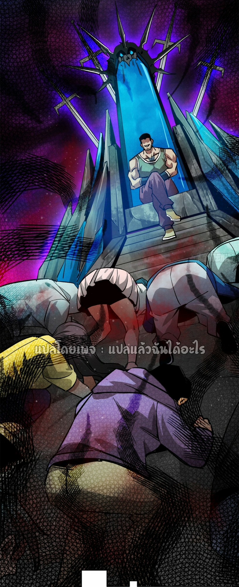 รูเล็ตเวิลด์ สุ่มไอเทมเอาชีวิตรอด ตอนที่ 188 หน้า 2