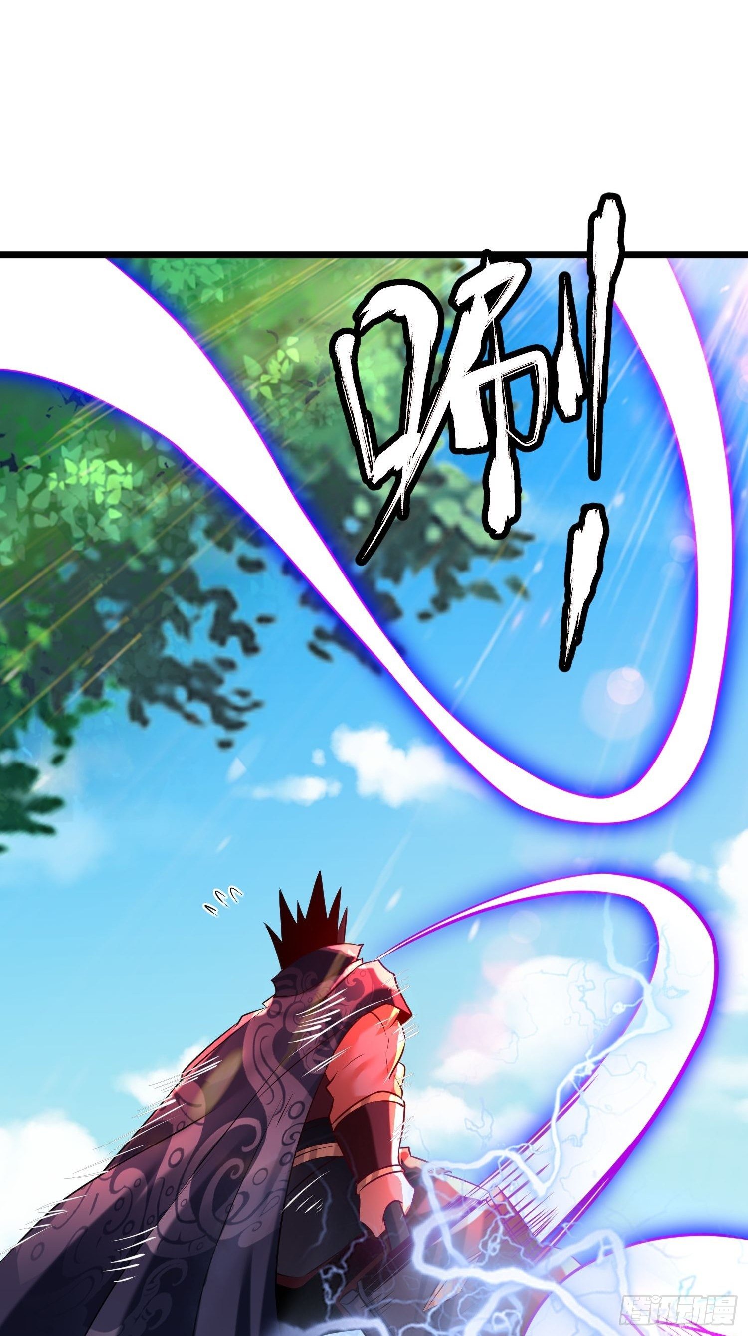 เทพกระบี่มรณะ (ชนจีน) ตอนที่ 76 หน้า 40