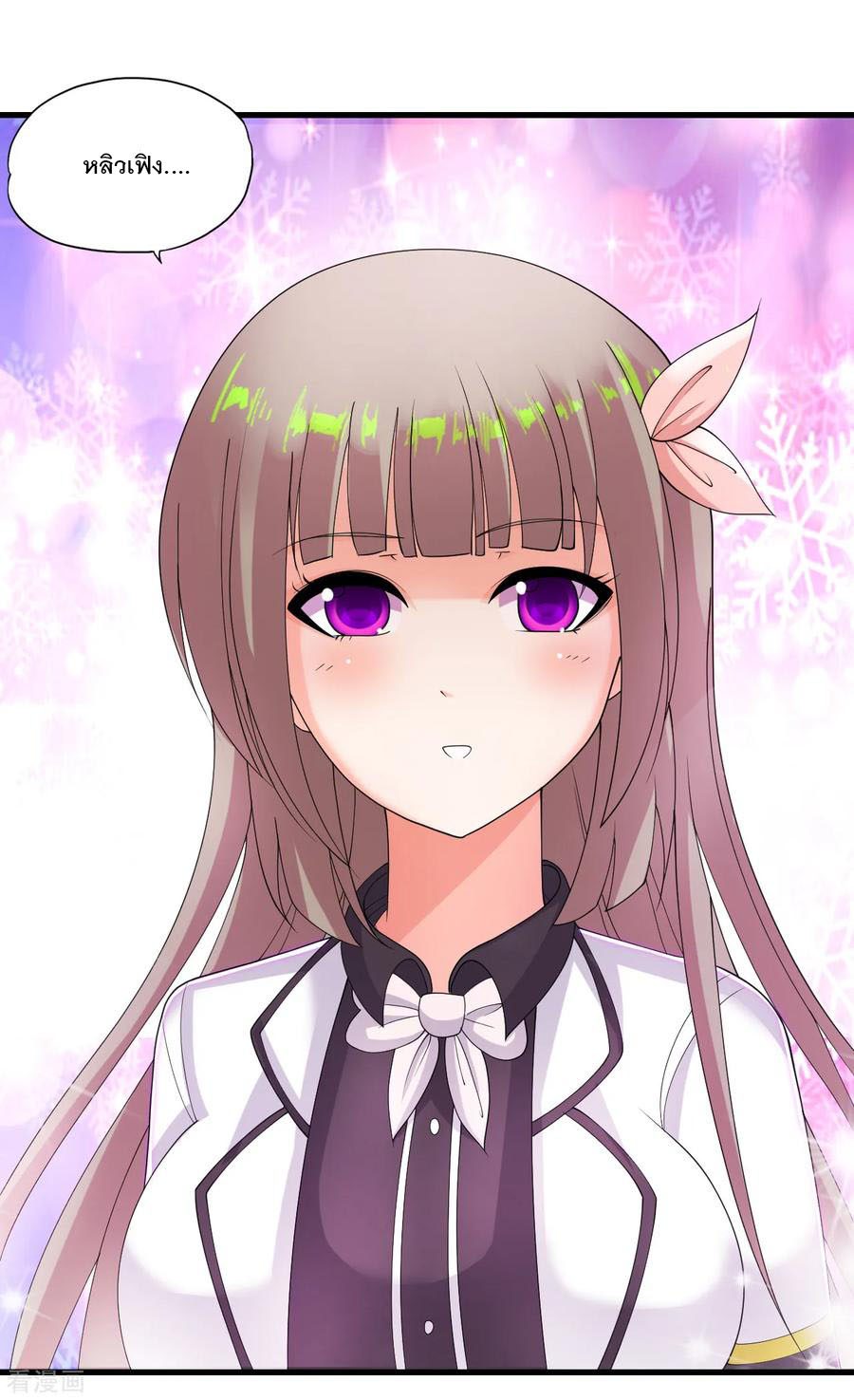 ทหารแพทย์สุดแกร่งผันตัวมาเป็นบอดี้การ์ด ตอนที่ 34 หน้า 12