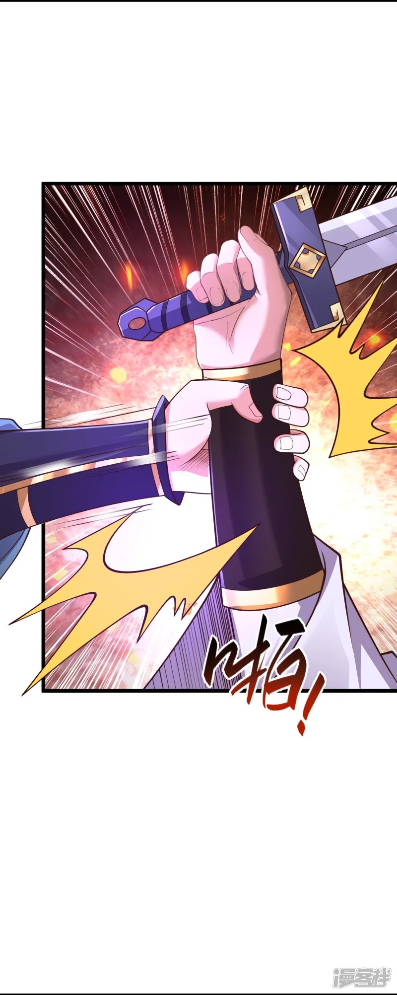 การกลับมาของเทพมาร ตอนที่ 29 หน้า 39