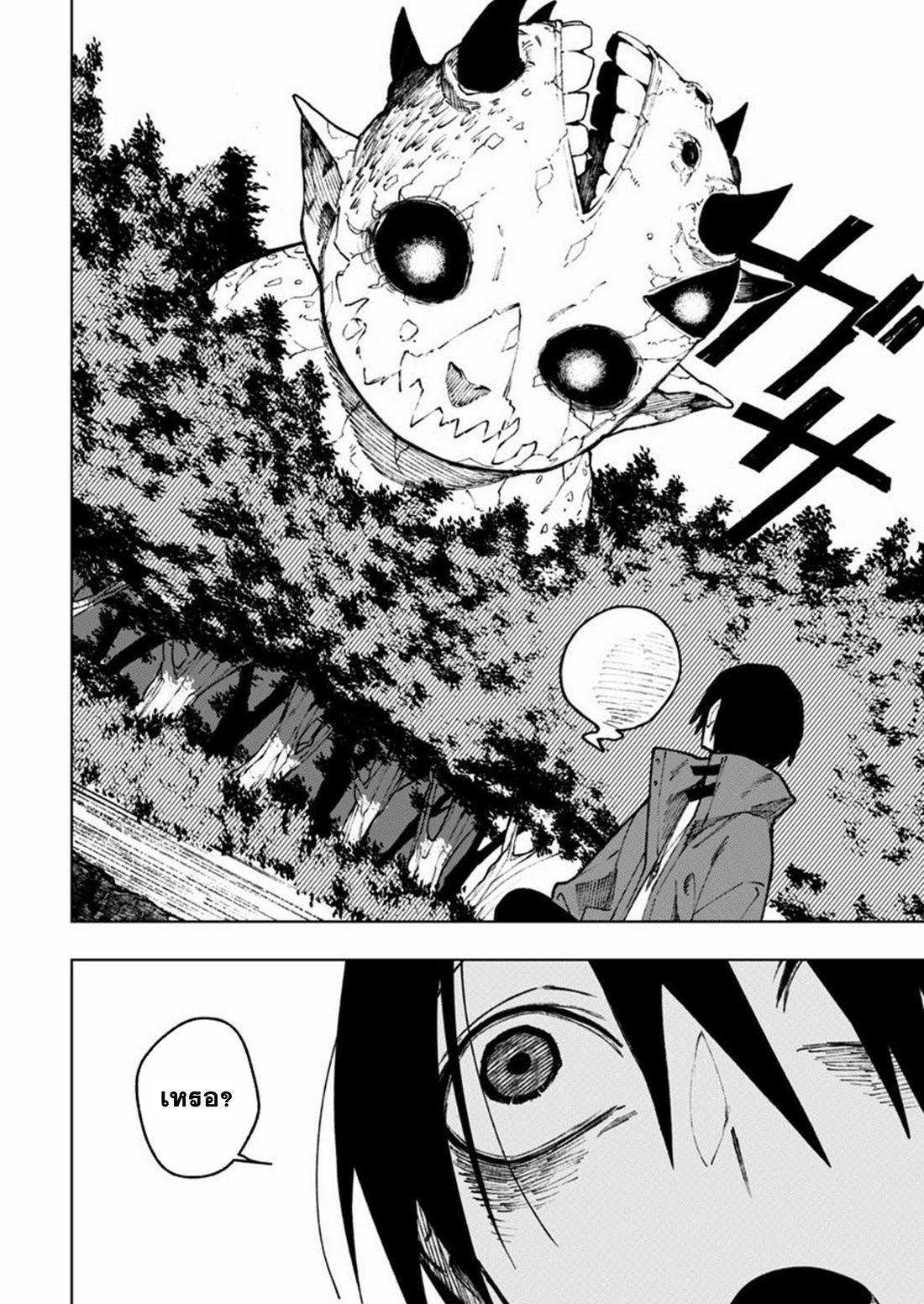 Boku no Nakama wa Isekai Saikyo Undead ตอนที่ 8 หน้า 24