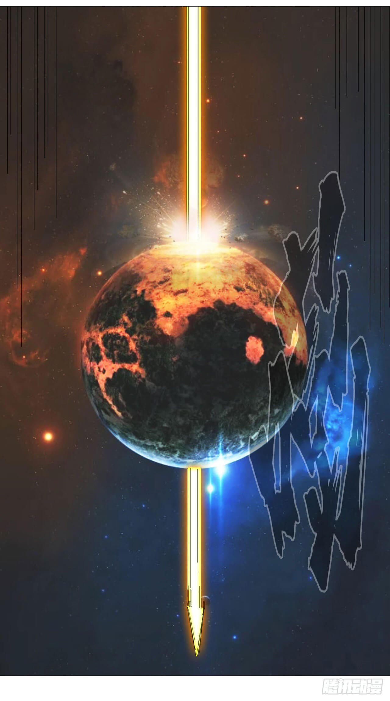 Cultivator vs Superhero (ทันจีน) ตอนที่ 119 หน้า 21