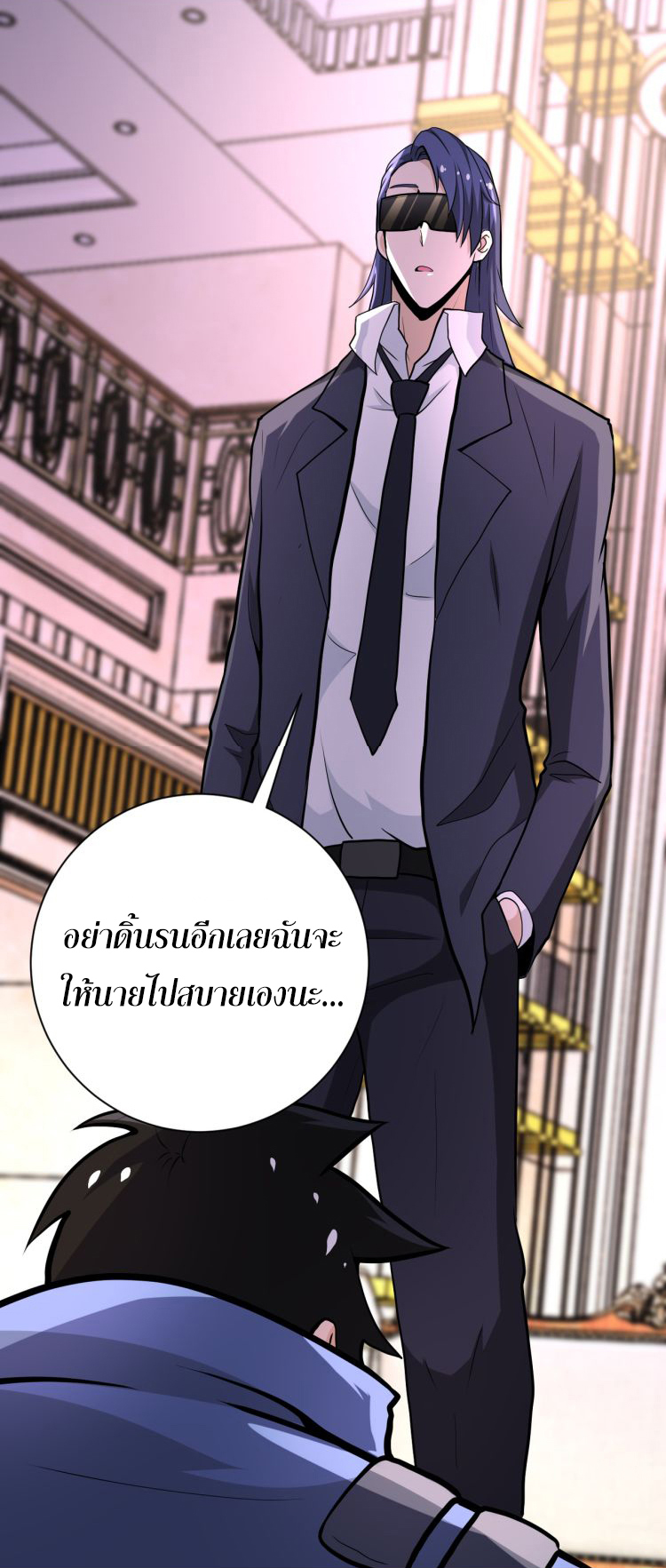 Apocalyptic Super System ตอนที่ 144 หน้า 13