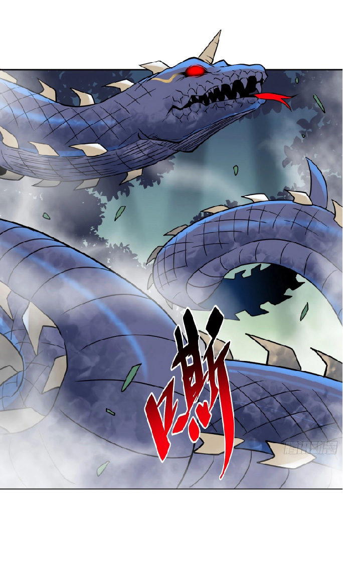 The People On Earth Are Too Ferocious ตอนที่ 139 หน้า 30