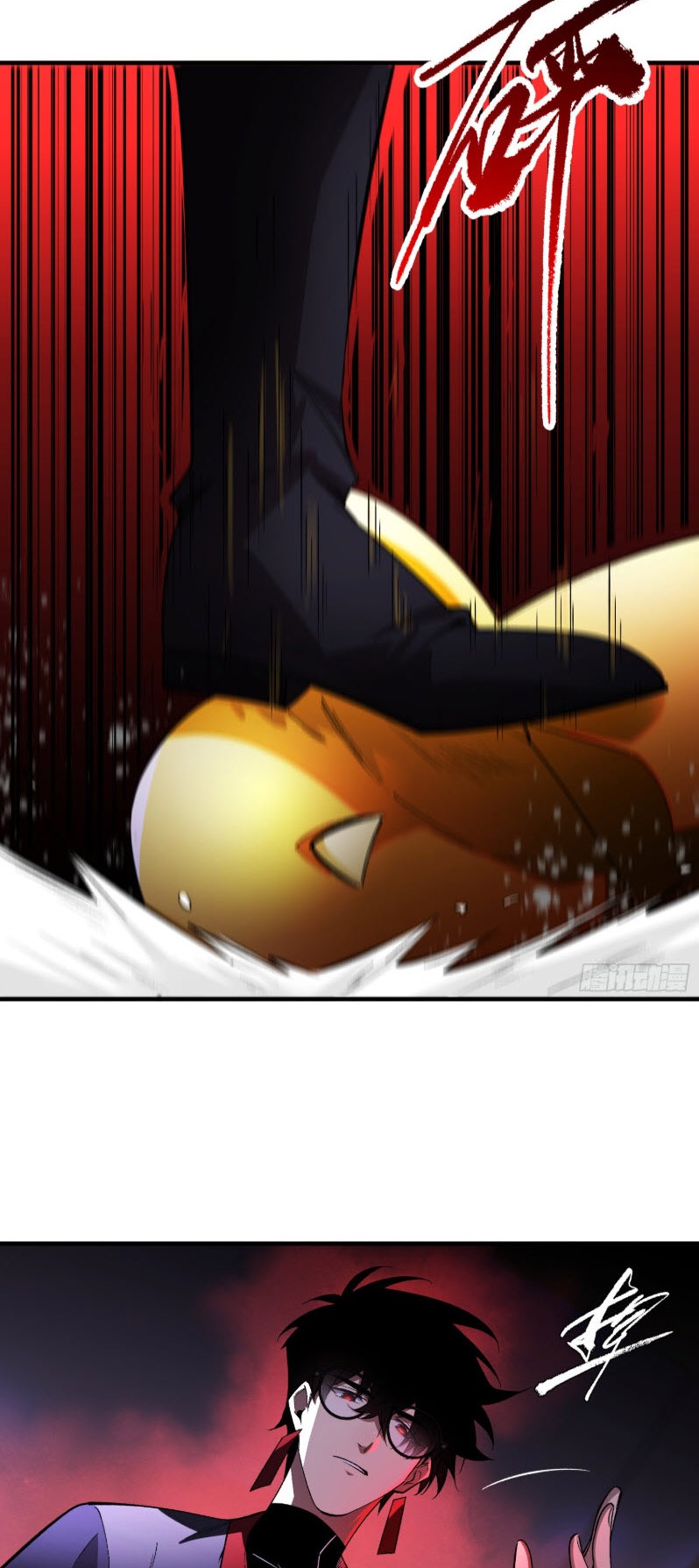 ไซเบอร์เซียน: ข้าเกิดใหม่เพื่อครองจุดสูงสุด ตอนที่ 7 หน้า 48