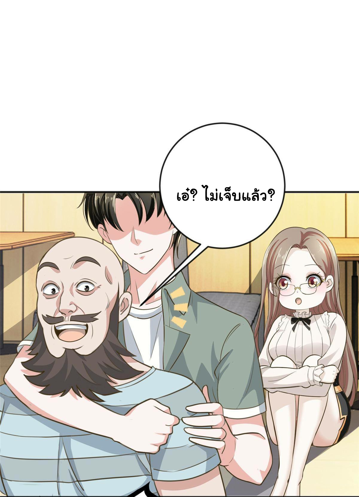 ถูกพ่อบังคับให้ต้องเลือก 1/10 เทพธิดามาแต่งงานด้วย ตอนที่ 7 หน้า 11