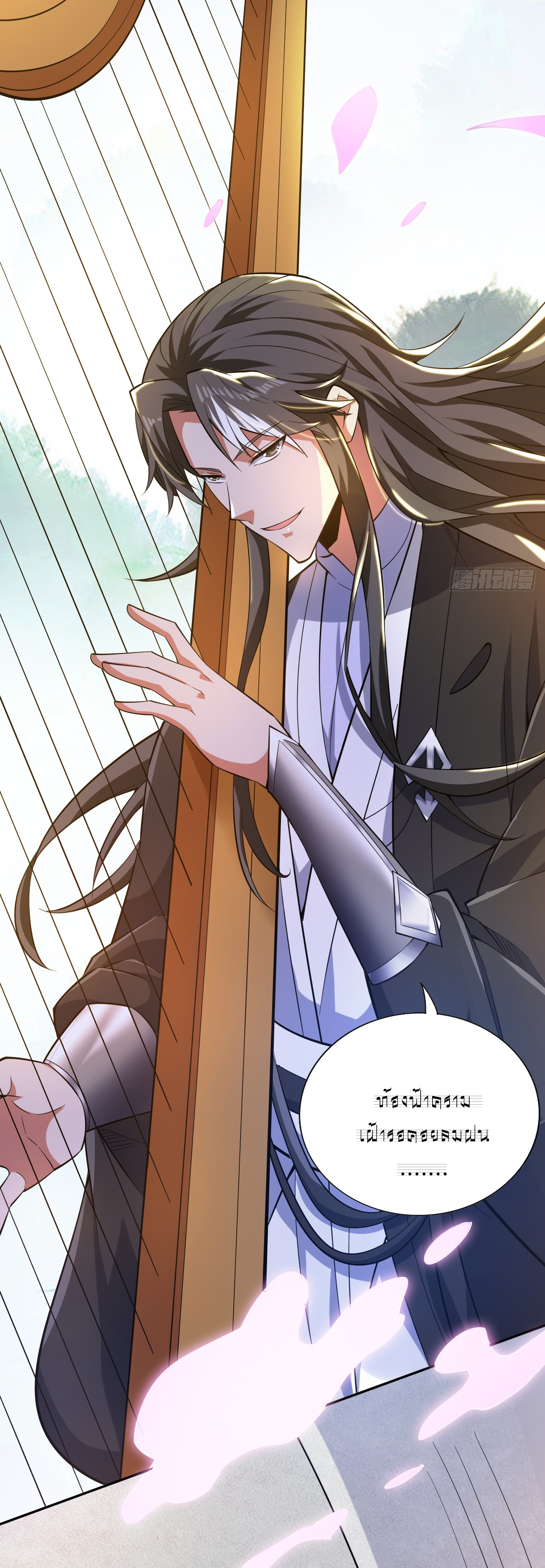 ข้าอยู่อย่างสันโดษมากว่า 100,000 ปี (ทันจีน) ตอนที่ 85 หน้า 16