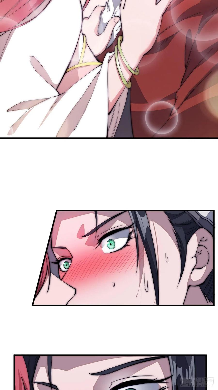 Starting a Mountain ตอนที่ 106 หน้า 5