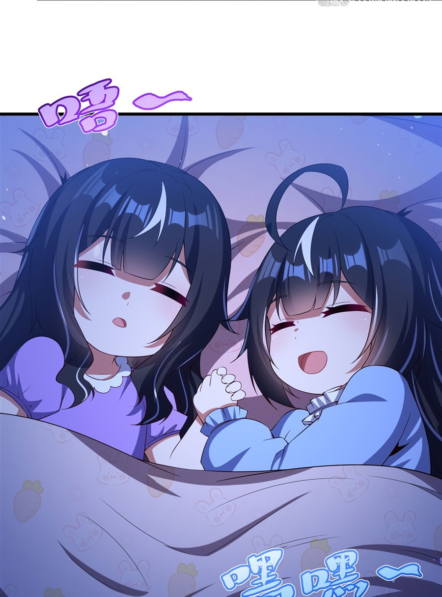 Shut Up, Evil Dragon! I don't want to raise a child with you anymore ตอนที่ 43 หน้า 44