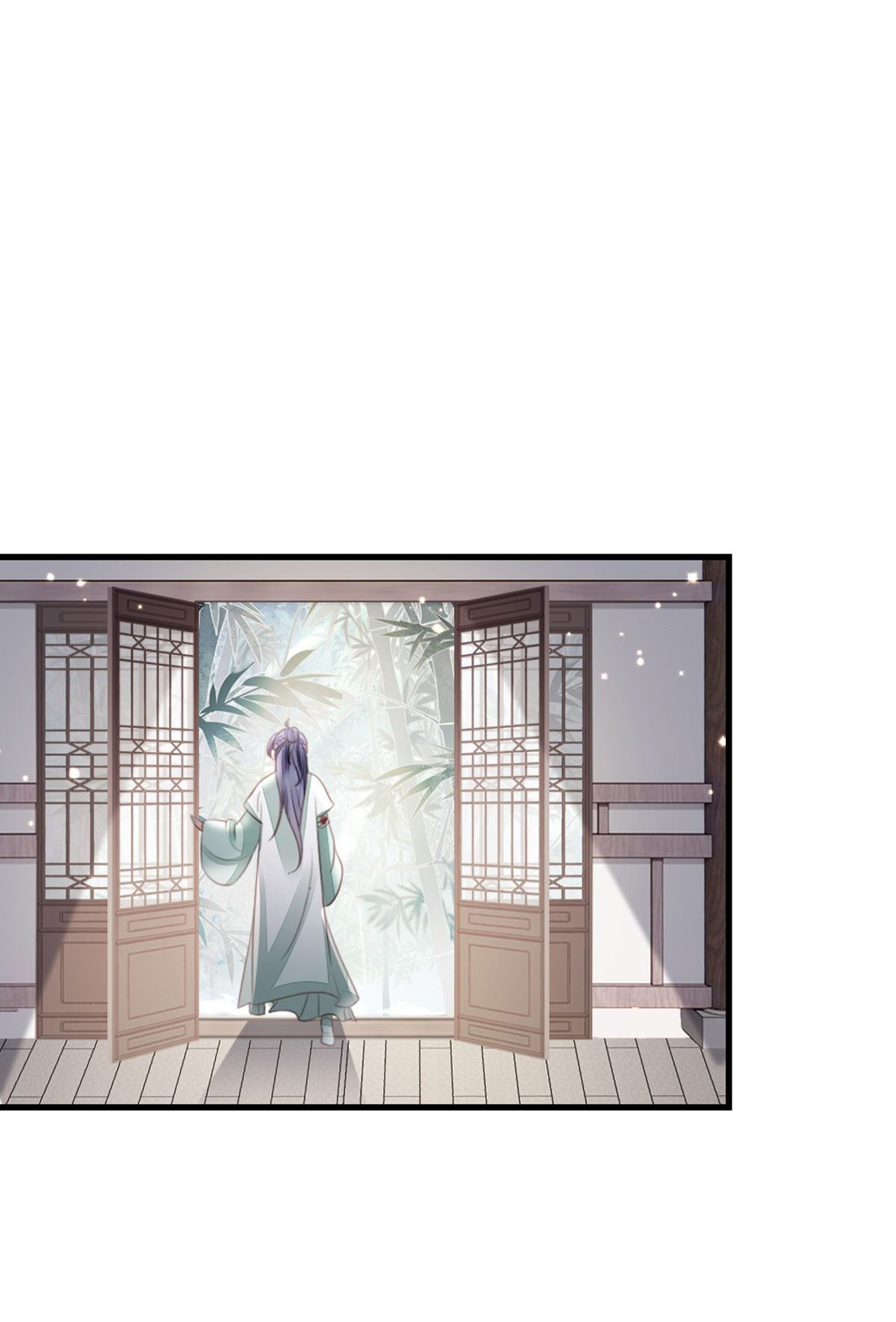 ระบบเปลี่ยนชะตายัยตัวร้าย ตอนที่ 83 หน้า 17