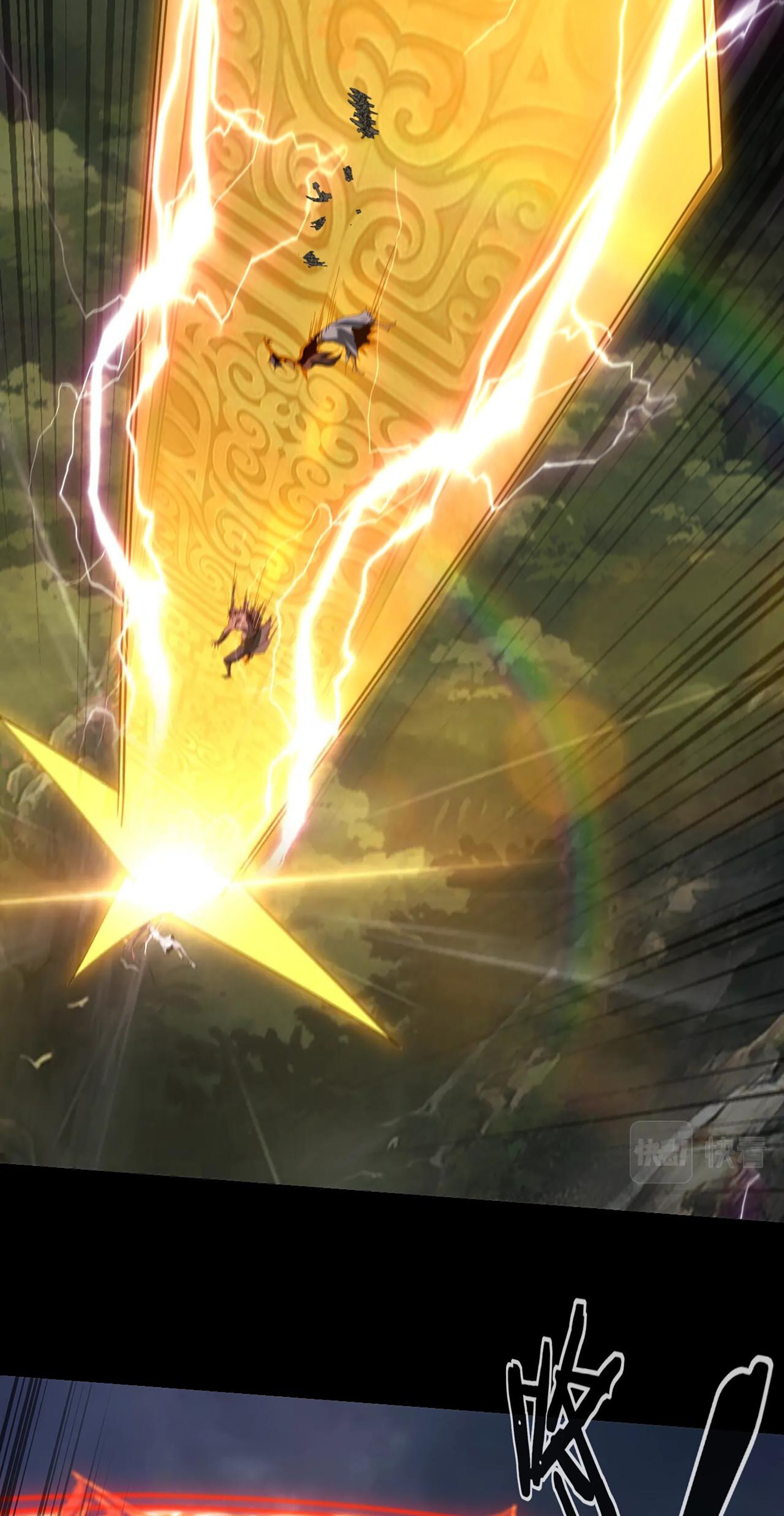 ข้าคือจอมวายร้ายผู้ยิ่งใหญ่ (ชนจีนก่อนใคร) ตอนที่ 57 หน้า 12